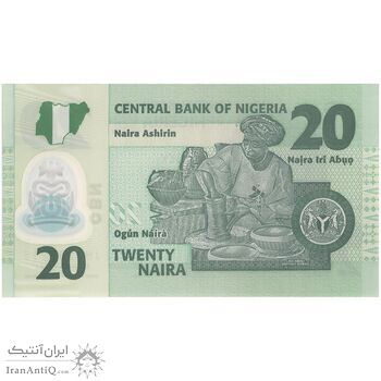اسکناس 20 نایرا 2024 جمهوری فدرال - تک - UNC65 - نیجریه
