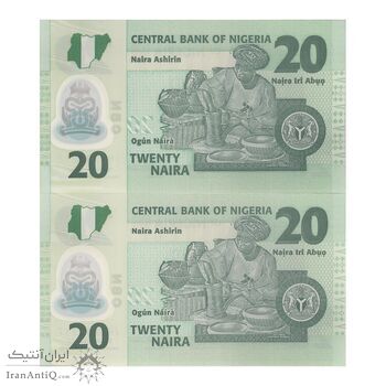اسکناس 20 نایرا 2024 جمهوری فدرال - جفت - UNC65 - نیجریه