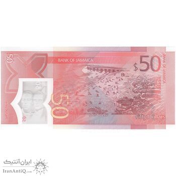 اسکناس 50 دلار 2022 الیزابت دوم - تک - UNC65 - جامائیکا
