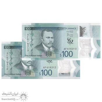 اسکناس 100 دلار 2022 الیزابت دوم - جفت - UNC65 - جامائیکا