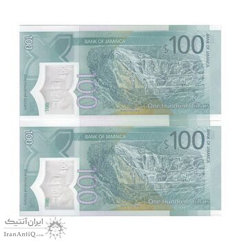 اسکناس 100 دلار 2022 الیزابت دوم - جفت - UNC65 - جامائیکا