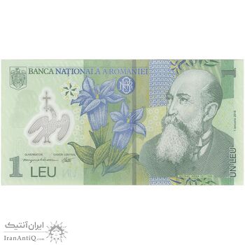 اسکناس 1 لئو 2022 جمهوری - تک - UNC65 - رومانی اسکناس 1 لئو 2022 جمهوری - تک - UNC65 - رومانی