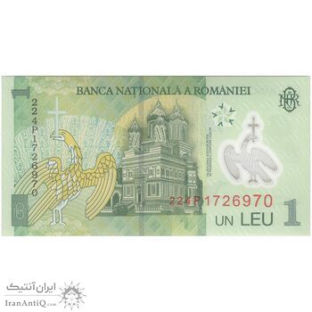اسکناس 1 لئو 2022 جمهوری - تک - UNC65 - رومانی اسکناس 1 لئو 2022 جمهوری - تک - UNC65 - رومانی