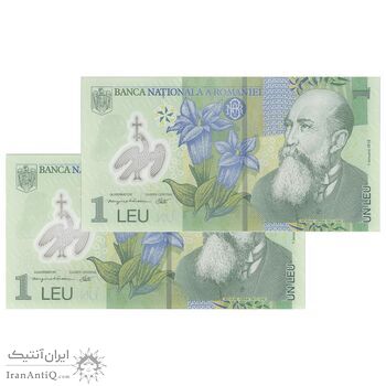 اسکناس 1 لئو 2022 جمهوری - جفت - UNC65 - رومانی