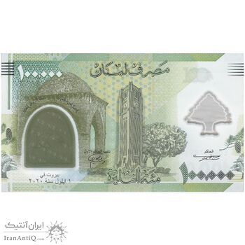 اسکناس 100000 لیره 2020 جمهوری - تک - UNC65 - لبنان