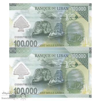 اسکناس 100000 لیره 2020 جمهوری - جفت - UNC65 - لبنان