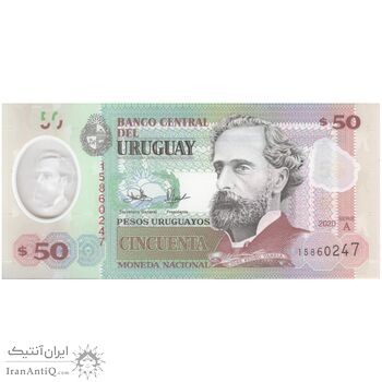 اسکناس 50 پزو 2020 جمهوری شرق - تک - UNC65 - اوروگوئه