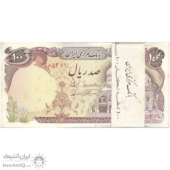 بسته اسکناس 100 ریال (نمازی - نوربخش) - UNC - جمهوری اسلامی