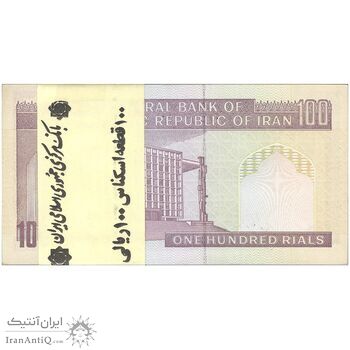 بسته اسکناس 100 ریال (حسینی - شیبانی) - UNC - جمهوری اسلامی بسته اسکناس 100 ریال (حسینی - شیبانی) - UNC - جمهوری اسلامی