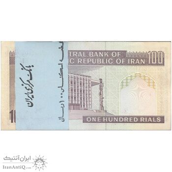 بسته اسکناس 100 ریال (نمازی - نوربخش) شماره بزرگ - UNC - جمهوری اسلامی