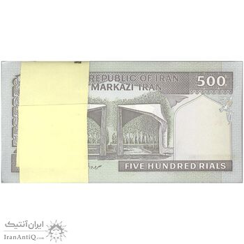 بسته اسکناس 500 ریال (نمازی - نوربخش) - تیپ دو - نخ نستعلیق - UNC - جمهوری اسلامی بسته اسکناس 500 ریال (نمازی - نوربخش) - تیپ دو - نخ نستعلیق - UNC - جمهوری اسلامی