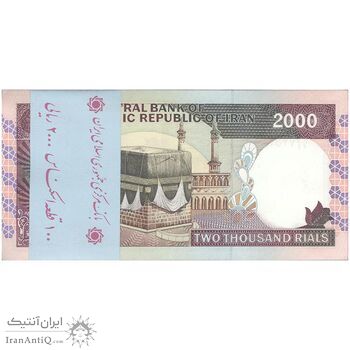 بسته اسکناس 2000 ریال (نمازی - نوربخش) فیلیگران امام - UNC - جمهوری اسلامی بسته اسکناس 2000 ریال (نمازی - نوربخش) فیلیگران امام - UNC - جمهوری اسلامی