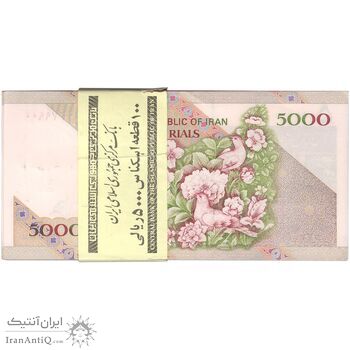 بسته اسکناس 5000 ریال امام (مظاهری - شیبانی) - UNC - جمهوری اسلامی