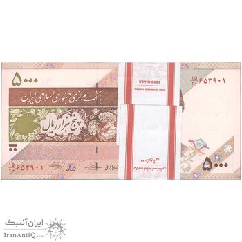 بسته اسکناس 5000 ریال امام (حسینی - بهمنی) کاسه بشقاب - UNC - جمهوری اسلامی