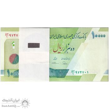 بسته اسکناس 10000 ریال امام (طیب نیا - سیف) سری 27 - UNC - جمهوری اسلامی