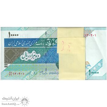 بسته اسکناس 10000 ریال امام (جعفری - شیبانی) - UNC - جمهوری اسلامی