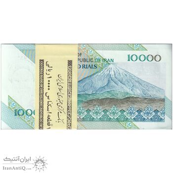 بسته اسکناس 10000 ریال امام (جعفری - شیبانی) - UNC - جمهوری اسلامی