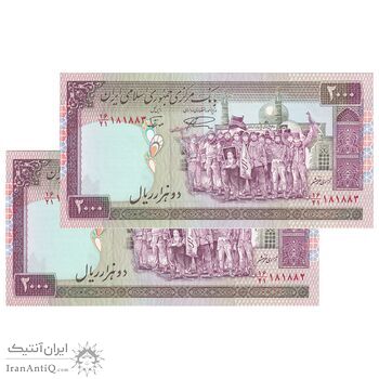 اسکناس 2000 ریال (نمازی - نوربخش) فیلیگران فهمیده - نخ نستعلیق - جفت - AU55 - جمهوری اسلامی