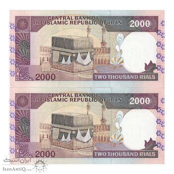 اسکناس 2000 ریال (نمازی - نوربخش) فیلیگران فهمیده - نخ نستعلیق - جفت - AU55 - جمهوری اسلامی