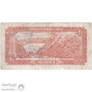 اسکناس 20 ریال سورشارژی (انصاری - مهران) ریال بسته - تک - VF25 - جمهوری اسلامی اسکناس 20 ریال سورشارژی (انصاری - مهران) ریال بسته - تک - VF25 - جمهوری اسلامی