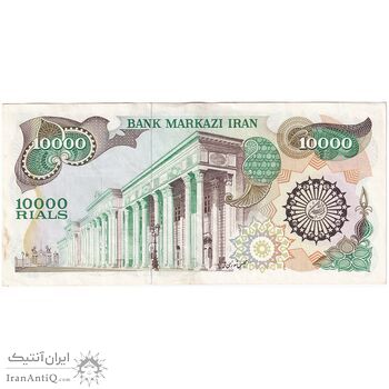 اسکناس 10000 ریال (اردلان - مولوی) - تک - AU50 - جمهوری اسلامی اسکناس 10000 ریال (اردلان - مولوی) - تک - AU50 - جمهوری اسلامی