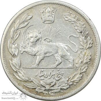 سکه 5000 دینار 1342 تصویری - با یقه - EF45 - احمد شاه