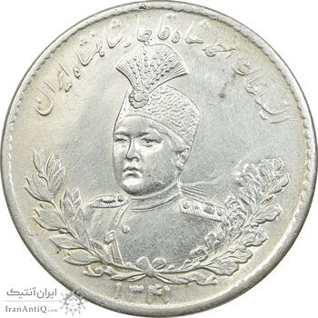 سکه 5000 دینار 1341 تصویری - با یقه - AU50 - احمد شاه