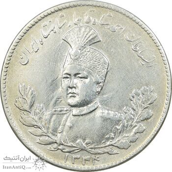 سکه 5000 دینار 1344 تصویری - با یقه - AU53 - احمد شاه