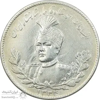 سکه 5000 دینار 1344 تصویری - با یقه - AU53 - احمد شاه