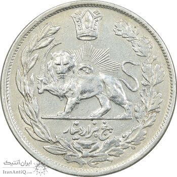 سکه 5000 دینار 1344 تصویری - با یقه - AU53 - احمد شاه