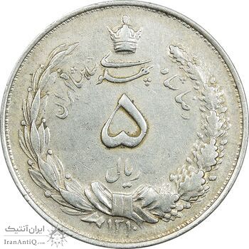سکه 5 ریال 1310 - EF45 - رضا شاه