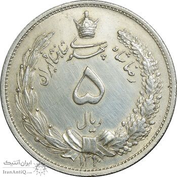 سکه 5 ریال 1310 - AU58 - رضا شاه