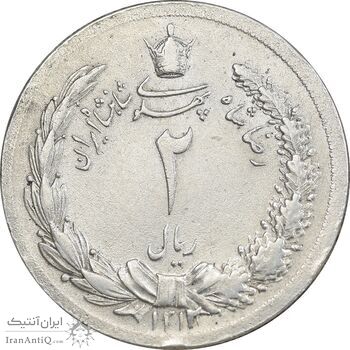 سکه 2 ریال 1312 - AU55 - رضا شاه