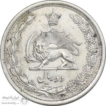 سکه 2 ریال 1312 - AU55 - رضا شاه