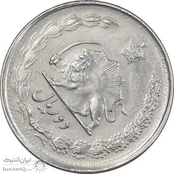 سکه 2 ریال 1357 آریامهر - چرخش 45 درجه - AU50 - محمد رضا شاه سکه 2 ریال 1357 آریامهر - چرخش 45 درجه - AU50 - محمد رضا شاه