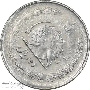 سکه 2 ریال 1357 آریامهر - چرخش 45 درجه - AU50 - محمد رضا شاه