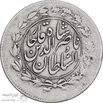 سکه 1000 دینار 1298 - ارور چرخش 180 درجه - VF30 - ناصرالدین شاه