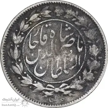 سکه 1000 دینار 1296 - VF30 - ناصرالدین شاه