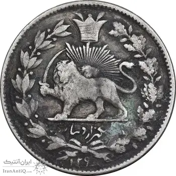 سکه 1000 دینار 1296 - VF30 - ناصرالدین شاه