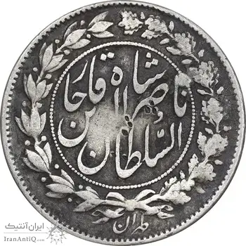 سکه 1000 دینار 1297 - VF25 - ناصرالدین شاه