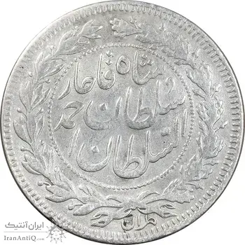 سکه 1000 دینار 1330 خطی - ضرب برلین - VF30 - احمد شاه
