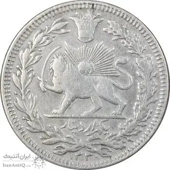 سکه 1000 دینار 1330 خطی - ضرب برلین - VF30 - احمد شاه