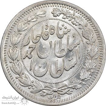 سکه 1000 دینار 1330 خطی - سایز بزرگ - MS61 - احمد شاه