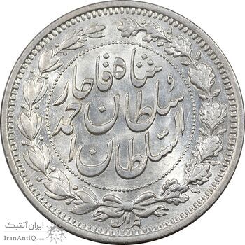 سکه 1000 دینار 1330 خطی - سایز بزرگ - MS63 - احمد شاه