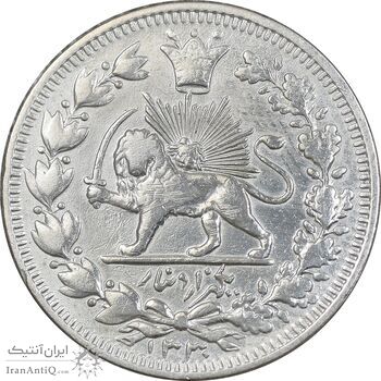 سکه 1000 دینار 1330 خطی - سایز بزرگ - VF35 - احمد شاه