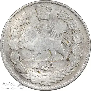سکه 1000 دینار 1331 تصویری - EF45 - احمد شاه