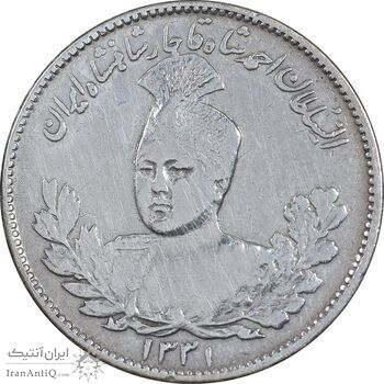 سکه 1000 دینار 1331 تصویری - VF35 - احمد شاه