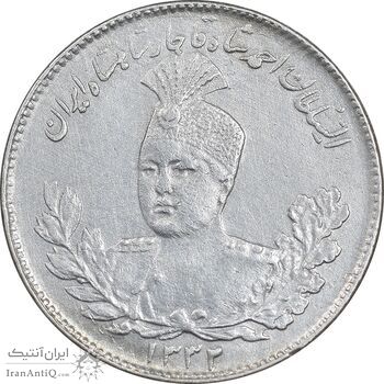 سکه 1000 دینار 1332 تصویری - EF45 - احمد شاه