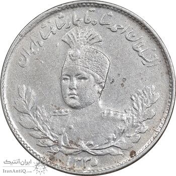 سکه 1000 دینار 1335 تصویری - EF40 - احمد شاه