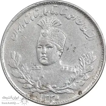 سکه 1000 دینار 1335 تصویری - EF40 - احمد شاه